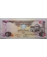 ОАЭ 5 дирхам 2017 UNC